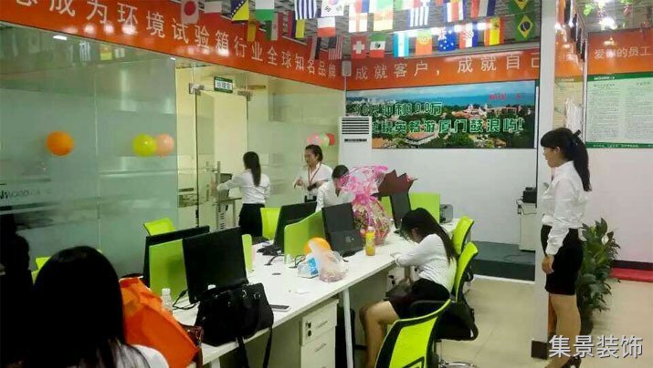員工辦公區(qū)實(shí)景圖4