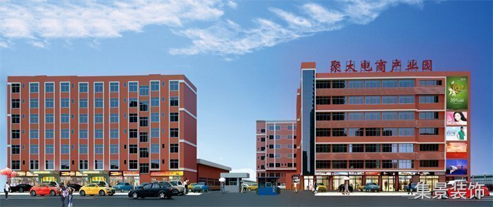 東莞南城聚大電商產(chǎn)業(yè)園裝修設(shè)計透視圖