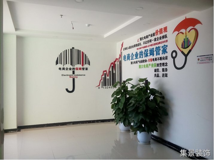 聚大產(chǎn)業(yè)園形象墻裝修完工實景圖4