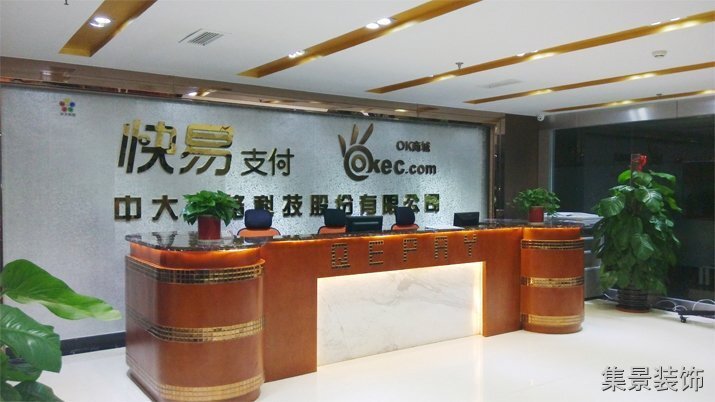 中大科技背景墻裝修實景圖4